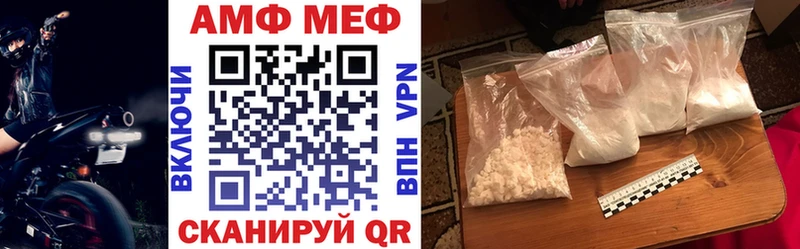 Amphetamine VHQ  Калининск 