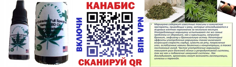 ссылка на мегу зеркало  Калининск  Еда ТГК марихуана 