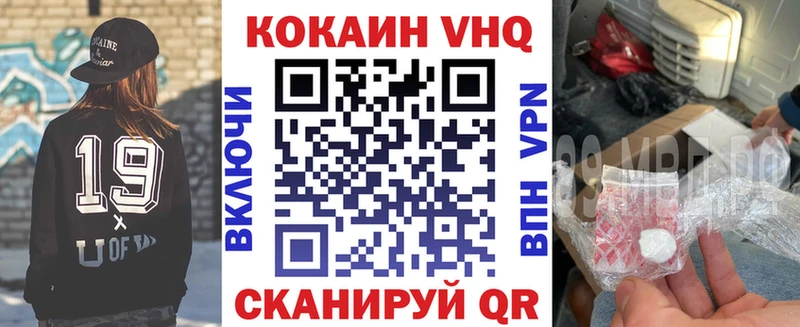 Кокаин FishScale  Калининск 
