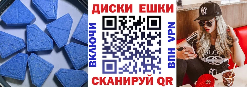 Ecstasy 300 mg  маркетплейс Telegram  Калининск  дарнет шоп 