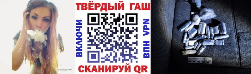 купить наркоту Калининск ГАШ Изолятор