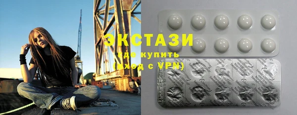 мефедрон Верея