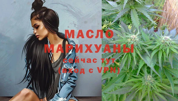 меф Богородск