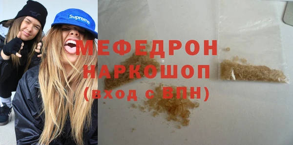 а пвп мука Волосово
