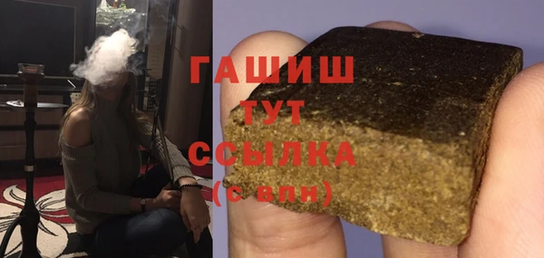 эйфоретик Верхний Тагил