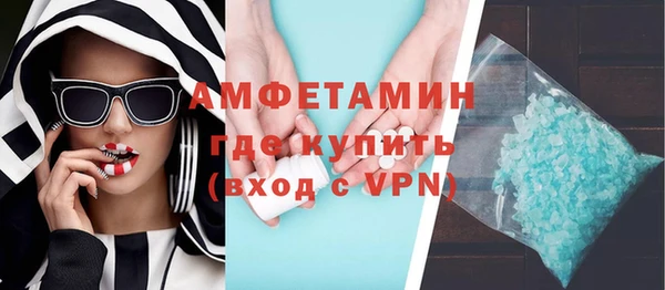эйфоретик Верхний Тагил