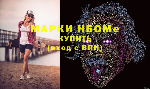 скорость Волоколамск