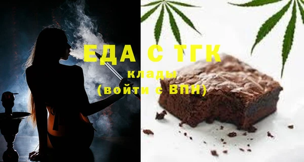 эйфоретик Верхний Тагил
