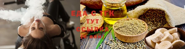 каннабис Богородицк