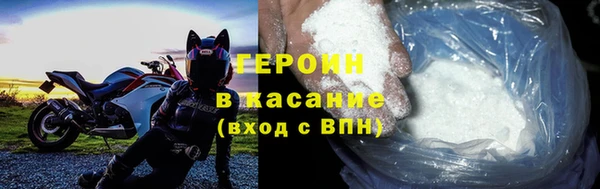 мефедрон Верея