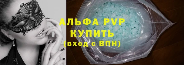 сатива Верхнеуральск