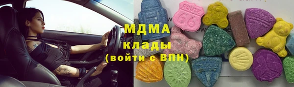 сатива Верхнеуральск