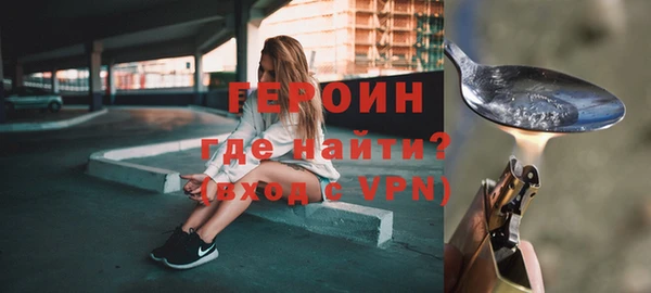 мефедрон Верея