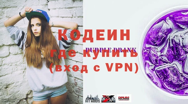 мефедрон Верея