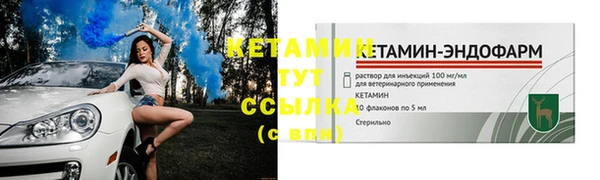 эйфоретик Верхний Тагил