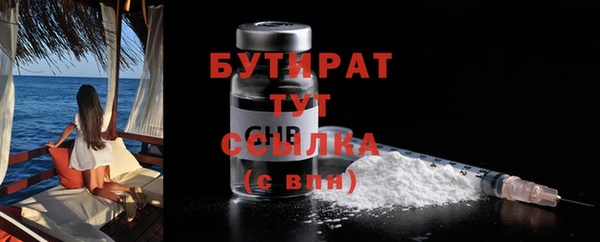 мефедрон Верея