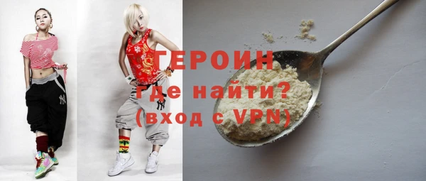 сатива Верхнеуральск