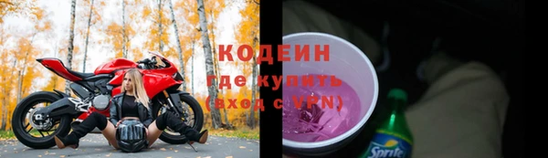 мефедрон Верея