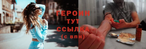 а пвп мука Волосово