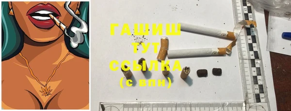 а пвп мука Волосово