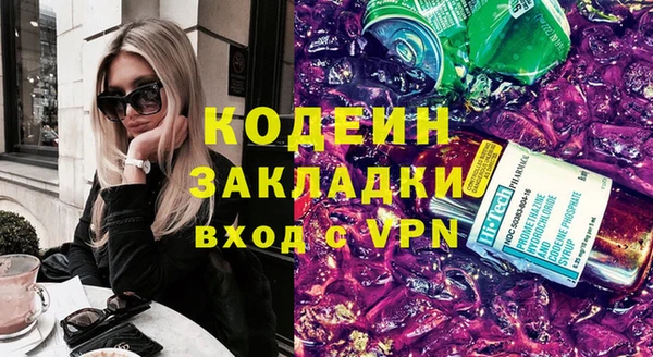 мефедрон Верея