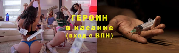 сатива Верхнеуральск