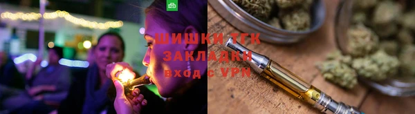 эйфоретик Верхний Тагил