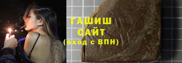 эйфоретик Верхний Тагил