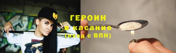мефедрон Верея