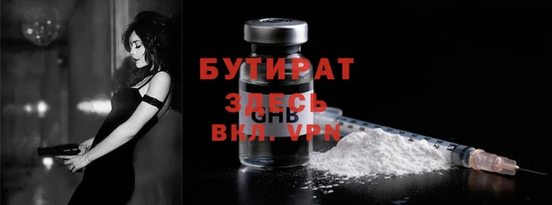 мдма Володарск