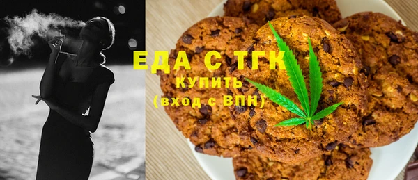 каннабис Богородицк