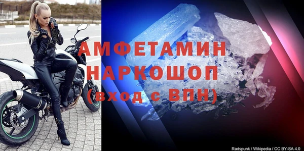 эйфоретик Верхний Тагил