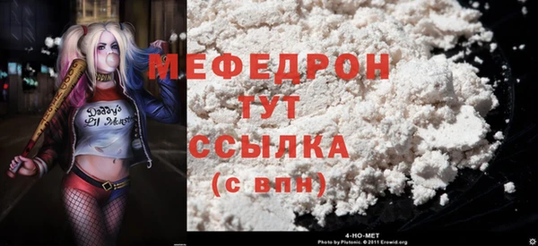 сатива Верхнеуральск