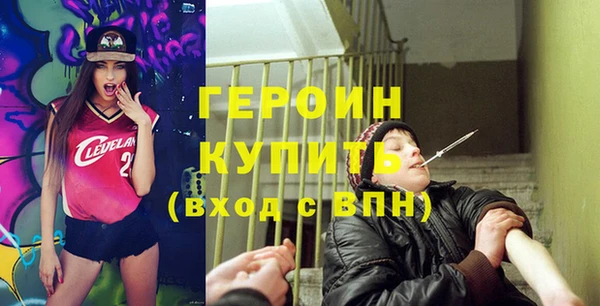 мефедрон Верея