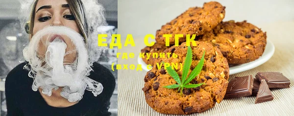 эйфоретик Верхний Тагил