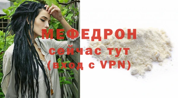 эйфоретик Верхний Тагил