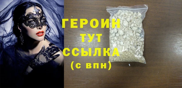сатива Верхнеуральск