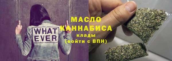 мефедрон Верея