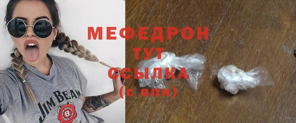 эйфоретик Верхний Тагил