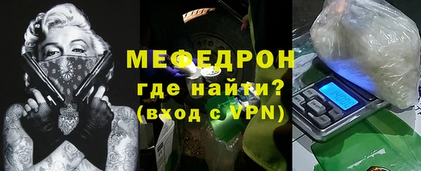 эйфоретик Верхний Тагил