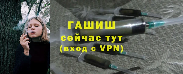 сатива Верхнеуральск