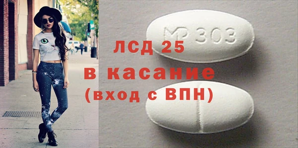 мефедрон Верея