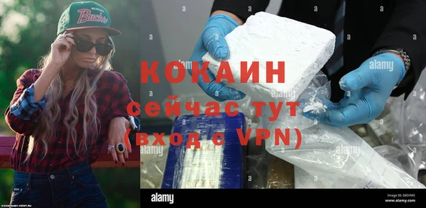 мефедрон Верея
