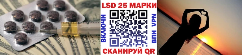 hydra ссылки  Калининск  ЛСД экстази ecstasy  закладка 