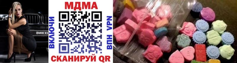 MDMA crystal Калининск