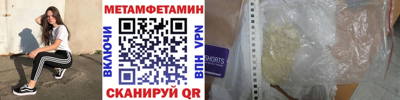 наркошоп  Калининск  omg сайт  Первитин винт 