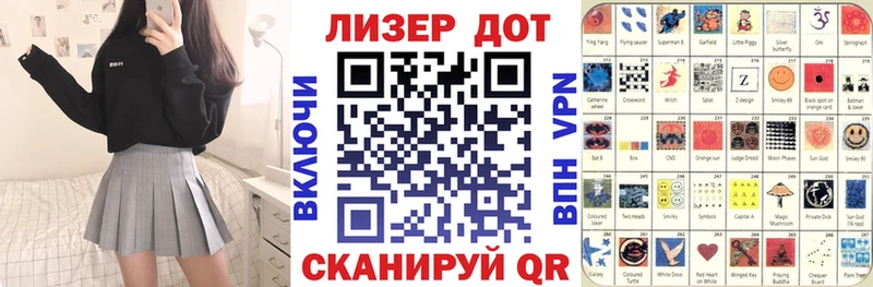 Марки 25I-NBOMe 1,5мг Калининск