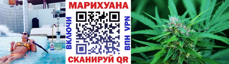 Бошки марихуана OG Kush  цена наркотик  Калининск 